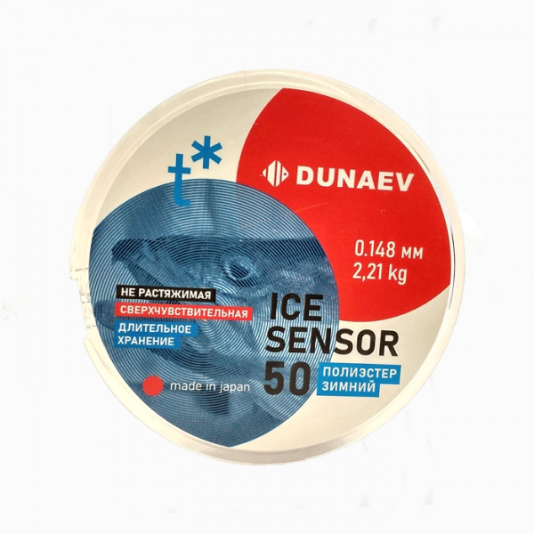 Леска Dunaev ICE Sensor 0.148мм 50м Леска Dunaev ICE Sensor 0.148мм 50м