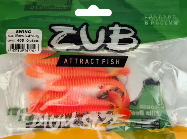 Приманка ZUB-SWING  87мм(3,4")-5шт, (Цвет 405) желтый верх - оранжевый низ