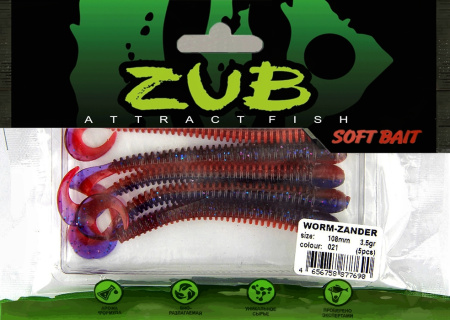 Приманка ZUB-WORM-ZANDER 108мм(4,3")-5шт, (цвет 021) фиолетовый верх -красный низ