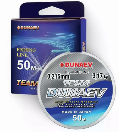 Леска TEAM DUNAEV 50m 0.215мм