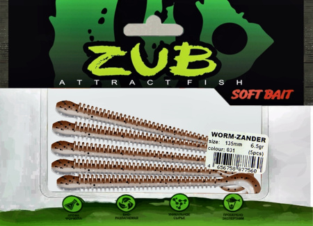 Приманка ZUB-WORM-ZANDER 135мм(5,3")-5шт, (цвет 031) карамель верх-натурал низ