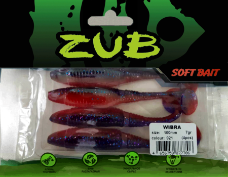 Приманка ZUB-WIBRA 100мм(4")-4шт, (цвет 021) фиолетовый верх -красный низ