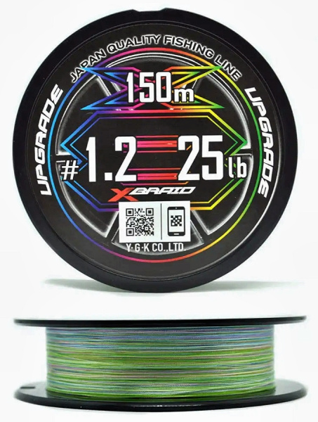 Шнур YGK X-Braid Upgrade X8 Pentagram 150m #1.2-25lb