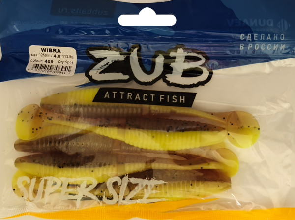 Приманка ZUB-WIBRA 125мм(4,8")-5шт, (Цвет 409) машинное масло верх - желтый низ