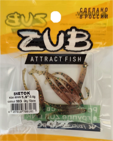 Приманка ZUB-Snetok 48мм(1,9") -10шт (цвет 503) коричневый с блестками Приманка ZUB-Snetok 48мм(1,9") -10шт (цвет 503) коричневый с блестками