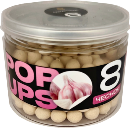 Бойлы CARPELLA POP-UP 8мм Чеснок (25г)