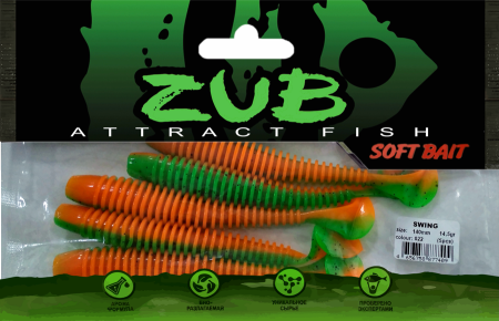 Приманка ZUB-SWING 140мм(5,5")-5шт, (цвет 022) зеленый верх -оранжевый низ