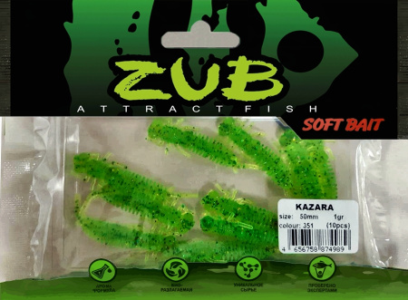 Приманка ZUB-KAZARA 50мм(2")-10шт, (цвет 351) шартрез с блестками