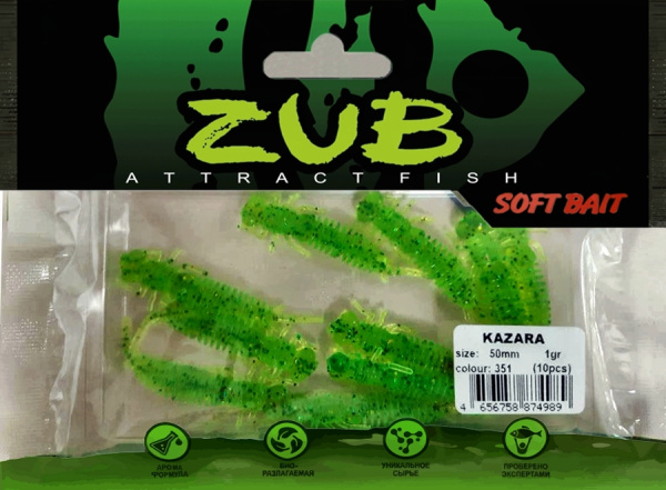 Приманка ZUB-KAZARA 50мм(2")-10шт, (цвет 351) шартрез с блестками