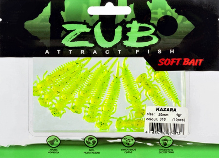 Приманка ZUB-KAZARA 50мм(2")-10шт, (цвет 310) желтый с блестками