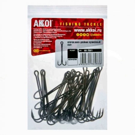 Крючок AKKOI двойник удлинённый 2001-06BN - № 4/0 (поштучно)