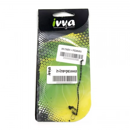 Монтаж фидерный IVVA in-line с резиной