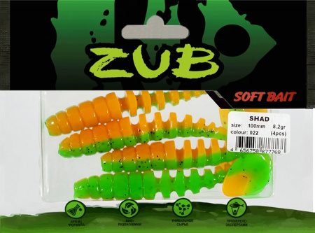 Приманка ZUB-SHAD 100мм(4")-4шт, (цвет 022) зеленый верх - оранжевый низ