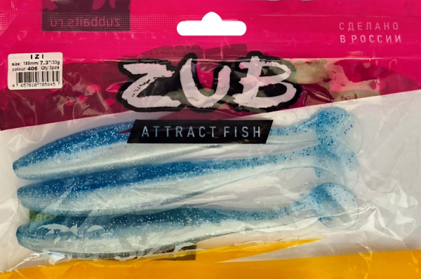 Приманка ZUB-IZI 185мм(7,3")-3шт, (Цвет 406) голубой верх - перламутр низ