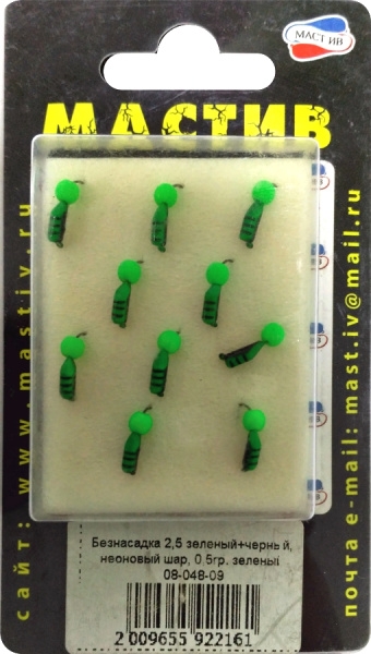 Безнасадка 2,5 зелёный+чёрный, неоновый шар, 0,5гр. зеленый Безнасадка 2,5 зелёный+чёрный, неоновый шар, 0,5гр. зеленый