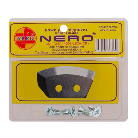 Ножи "NERO" полукруглые 180мм (ПВ) (нерж.) Ножи "NERO" полукруглые 180мм (ПВ) (нерж.)