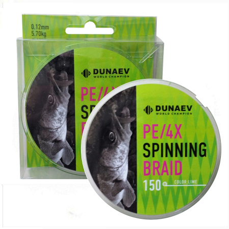 Шнур DUNAEV SPINNING BRAID PE X4 150м 0,22мм ярко зеленый