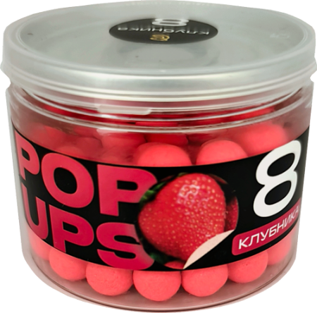 Бойлы CARPELLA POP-UP 8мм Клубника (25г)