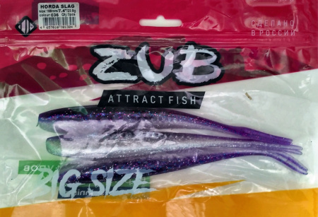 Приманка ZUB-HORDA SLAG 188мм(7,4")-3шт, (цвет 036) фиолетовый верх-натурал низ