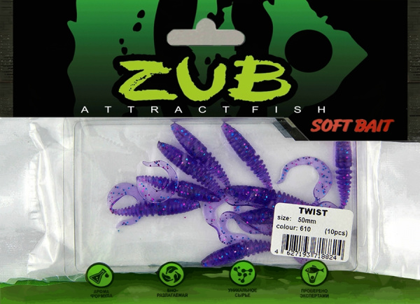 Приманка ZUB-TWIST  50мм(2")-10шт, (цвет 610) фиолетовый с блестками