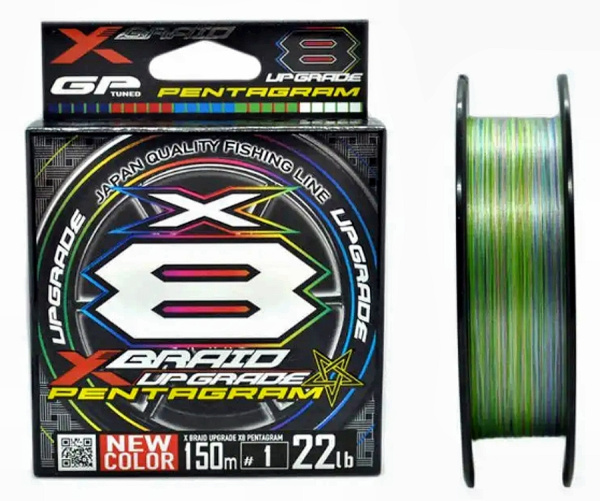 Шнур YGK X-Braid Upgrade X8 Pentagram 150m #1.0-22lb