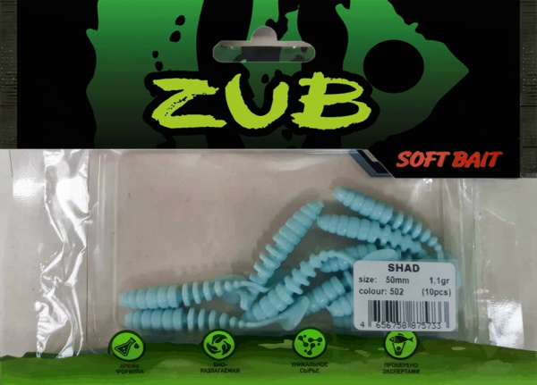 Приманка ZUB-SHAD  50мм(2")-10шт, (цвет 502) голубой Приманка ZUB-SHAD  50мм(2")-10шт, (цвет 502) голубой