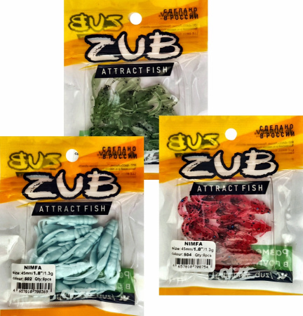 Приманка ZUB-NIMFA 45мм(1,8")-8шт, (цвет 310) желтый с блестками