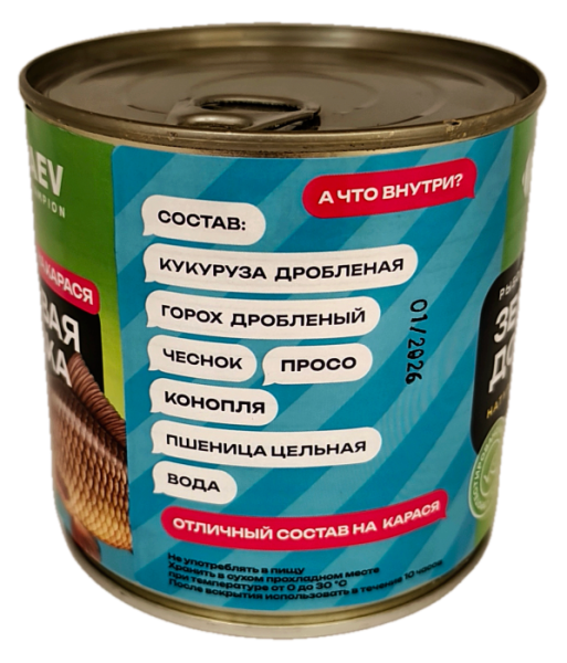 Добавка для прикормки металлобанка 430мл "Дунаев  Карась"