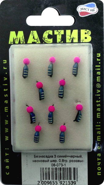 Безнасадка 3 синий+черный, неоновый шар, 0,8гр. (розовый) Безнасадка 3 синий+черный, неоновый шар, 0,8гр. (розовый)