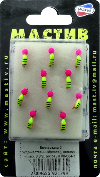 Безнасадка 3 художественный(желт.), неоновый шар, 0,8гр. розовый Безнасадка 3 художественный(желт.), неоновый шар, 0,8гр. розовый