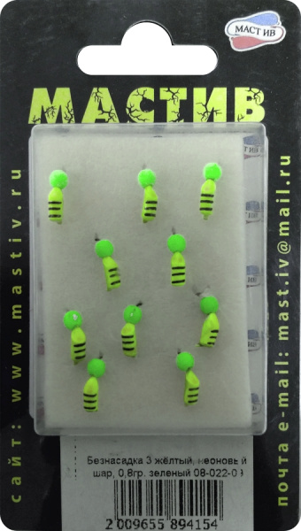 Безнасадка 3 жёлтый, неоновый шар, 0,8гр. зеленый Безнасадка 3 жёлтый, неоновый шар, 0,8гр. зеленый