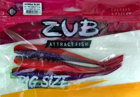 Приманка ZUB-HORDA SLAG 188мм(7,4")-3шт, (цвет 021) фиолетовый верх-красный низ
