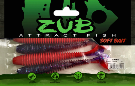 Приманка ZUB-SWING 160мм(6,3")-4шт, (цвет 021) фиолетовый верх -красный низ