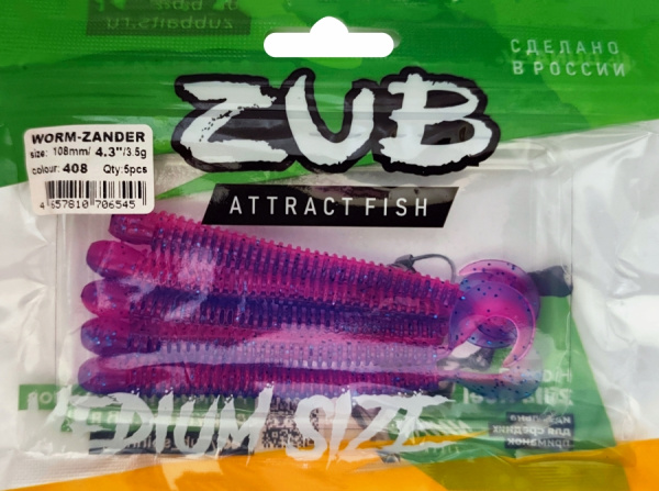 Приманка ZUB-WORM-ZANDER 108мм(4,3")-5шт, (Цвет 408) синий верх - розовый низ