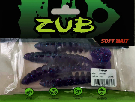 Приманка ZUB-SHAD 100мм(4")-4шт, (цвет 610) фиолетовый с блестками