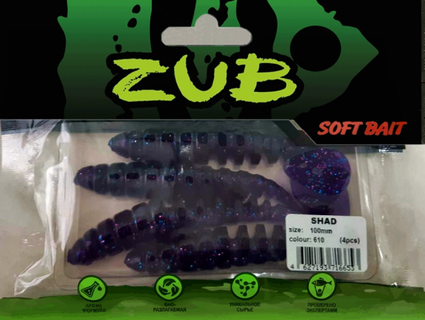 Приманка ZUB-SHAD 100мм(4")-4шт, (цвет 610) фиолетовый с блестками Приманка ZUB-SHAD 100мм(4")-4шт, (цвет 610) фиолетовый с блестками