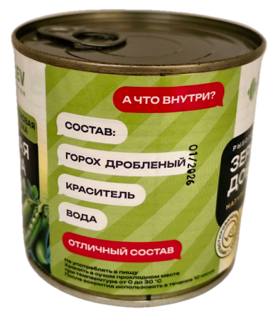 Добавка для прикормки металлобанка 430мл "Дунаев Гороховая крошка"