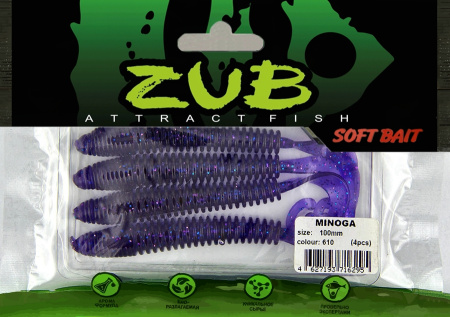 Приманка ZUB-MINOGA 100мм(4")-4шт, (цвет 610) фиолетовый с блестками