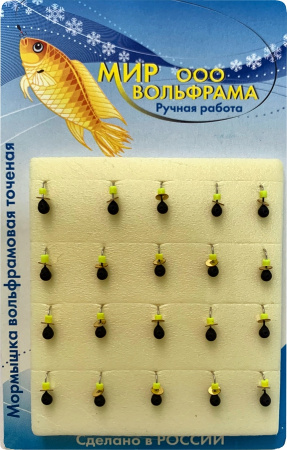 Дробь с отверстием Бисер 5,0 мм