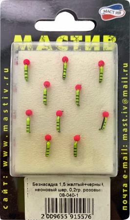 Безнасадка 1,5 желтый+черный, неоновый шар, 0,2гр. (розовый)