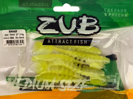 Приманка ZUB-SHAD  75мм(3")-6шт, (цвет 404) желтый светящийся