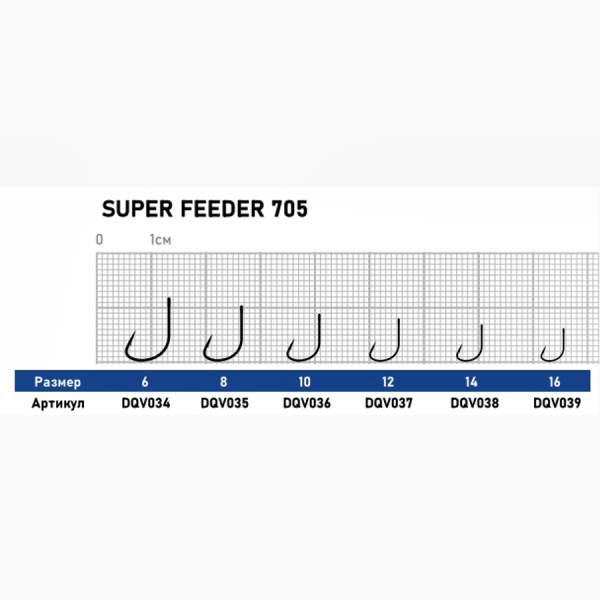 Крючок Dunaev Super Feeder 705 # 16 (упак.10шт) Крючок Dunaev Super Feeder 705 # 16 (упак.10шт)