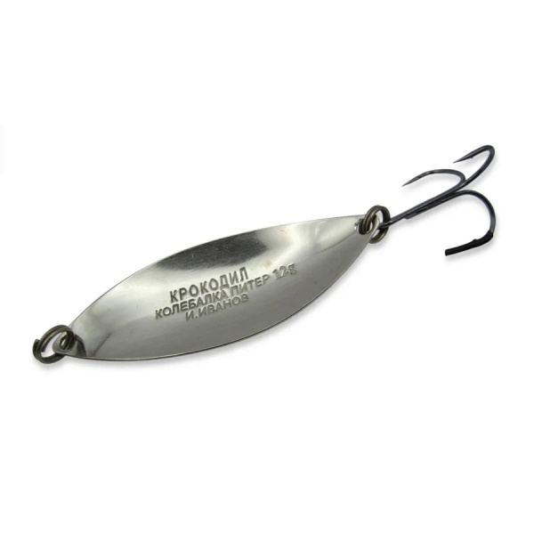 Блесна Колебалка Питер Крокодил 12гр Белый