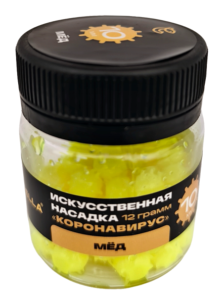 Искусственная насадка CARPELLA "КОРОНАВИРУС" плавающая 10мм Мед (12г)