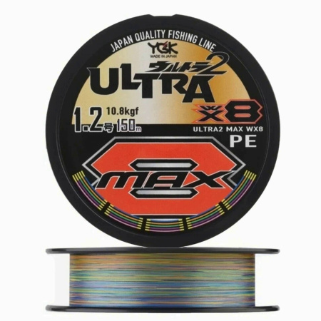 Шнур YGK X-Braid Ultra Max WX8 150m #1.2-10.8kg