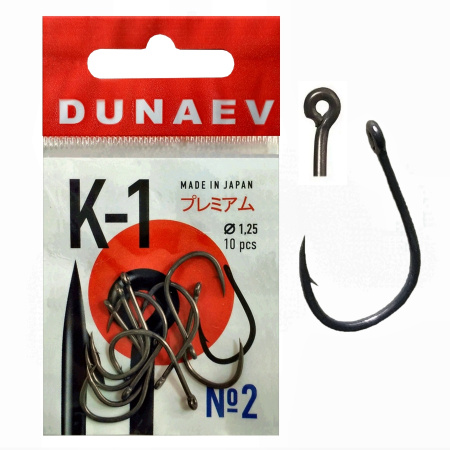 Крючок Dunaev Premium K-1 #2 (упак.10шт)