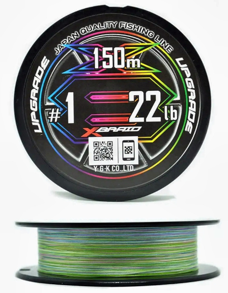 Шнур YGK X-Braid Upgrade X8 Pentagram 150m #1.0-22lb