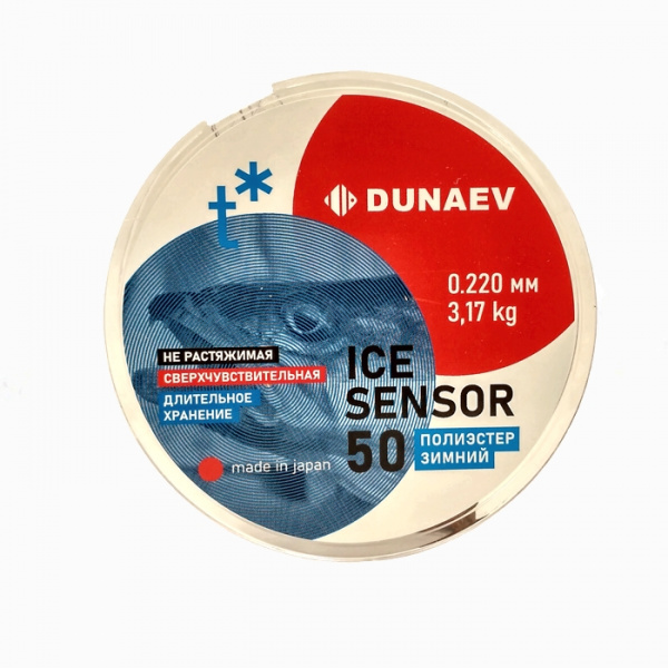 Леска Dunaev ICE Sensor 0.220мм 50м Леска Dunaev ICE Sensor 0.220мм 50м