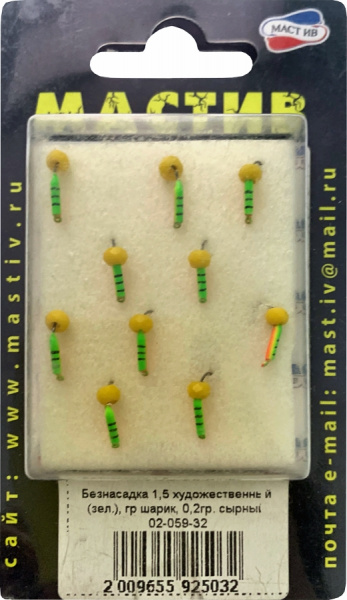 Безнасадка 1,5 художественный (зел.), гр шарик, 0,2гр. сырный Безнасадка 1,5 художественный (зел.), гр шарик, 0,2гр. сырный