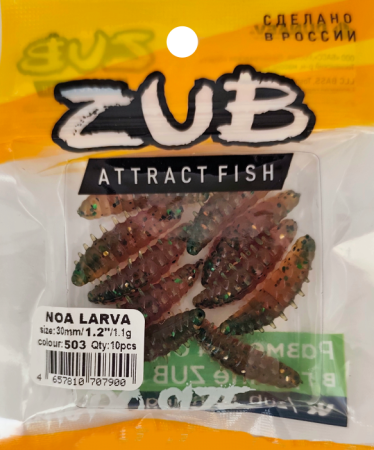 Приманка ZUB Noa Larva  30мм(1,2") -10шт, (цвет 503) коричневый с блестками